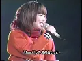 aiko - 花火 19991224