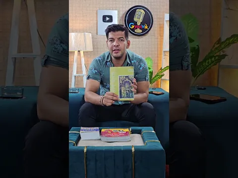 प्राचीन भारत का इतिहास #flipkartfinds
