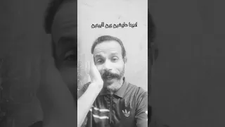 لمنى جد ولا انا هلاس 
