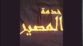 ترنيمة بتحس بيا دندنها
