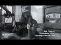 Liz Cooper - "Mountain Man" - Acme Radio Session