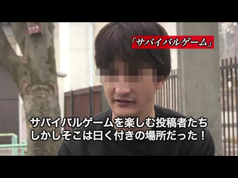 「封印映像43 御井戸様」予告編