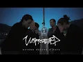 Download Lagu Unprocessed - 'Beyond Heaven's Gate' (OFFICIAL MUSIC VIDEO)