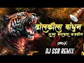 Download Lagu Dholkila Bandhun Tula Badabada Badvina Dj Song | Repeat Mix | New Marathi Dj Song | Dj SSR