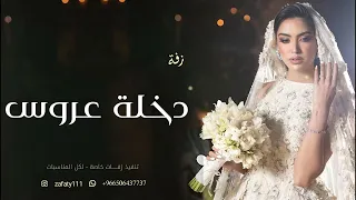 اميمه طالب نبدا بذكر الله   بدون موسيقى بدون اسماء   بدون حقوق لطلب دندنها