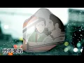 莫文蔚-他不愛我 (官方完整版Comix)