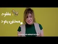 صفحة جديدة  - ترنيمة جديدة لـ نعمة اسحق | Neama Issac - Saf7a Gedidah
