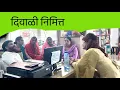 Download Lagu 🌸 देवळी निमित्त एक खास भेट 🌸आज माझ्या गावाजवळील तृतीयपंथी बांधवांना भेटण्याचा योग आला.