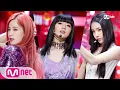 Lagu [Apink - %%(Eung Eung)] Comeback Stage | M COUNTDOWN 190110 EP.601