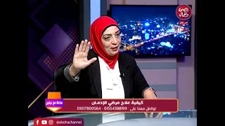 ابني مدمن مخدرات ماذا افعل   اليك طرق التعامل الصحيحة للتعامل معه دندنها