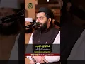 Download Lagu Surah Al-Infitar Full With Urdu \u0026 English Translation | Dr Subayyal Ikram Emotional Recitation
