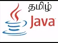 TAMIL HOW TO USE JAVA 8 STREAMS MAP DEMO What is Java Streams API MAP Example InterviewDOT