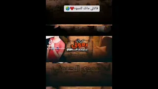 باعوني بيعه مسروق بعوني بيعه مسروق قالت لي مانك للنسوه 