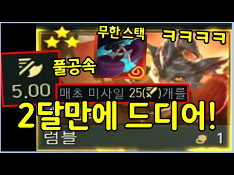 Video Thumbnail: μμλΆν° λ―Έμ¬μΌλ§ μμ²λ°μ ν곡μμΌλ‘ λ λ €λλ λ―ΈμΉ μμ
λΌλΈ