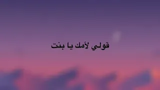 امجد جمعة انا لما بحب Amjad Jomaa Ana Lamma B7b Official Lyrics  امجد جمعة انا لما بحب Amjad Jomaa Ana Lamma B7b Official Lyrics