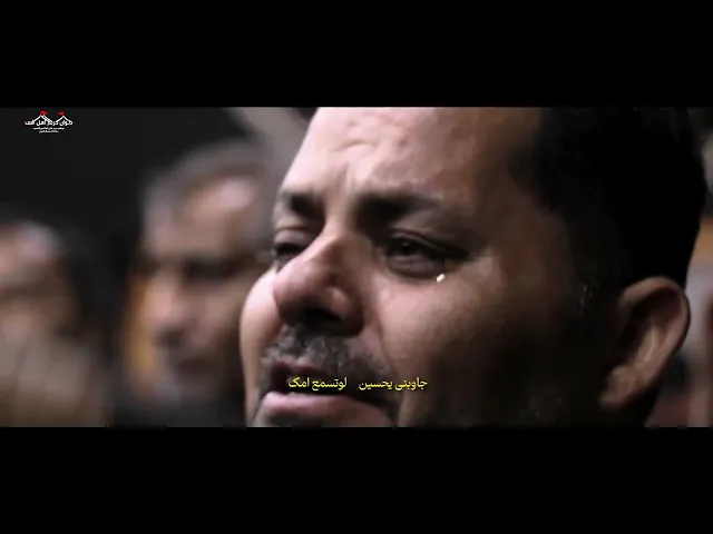 ⁣حنين الأم | سيد علي الموسوي ديوان كريم اهل البيت موكب سيد علي الهاشمي