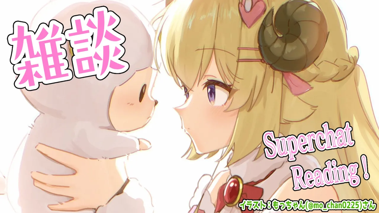 【雑談＆お礼】バタバタな１週間だった...楽しい話するぞ～！！！【角巻わため/ホロライブ４期生】