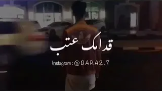 للبعد قلبي ماحسب ملحم زين 