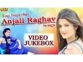 Download Lagu Anjali Raghav || Non Stop New Haryanvi Dj Songs 2016 || Haryanvi Top Songs || NDJ Film Official
