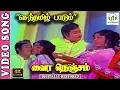 Download Lagu Sentamizh Paadum 4k Video Song | Sivaji Ganesan | T.M.Soundararajan | P. Susheela | M.S. Viswanathan