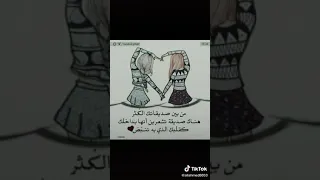 اجدع صحاب سالي حسن مريم محمد ملك احمد سلمي حسام شهد هاجر محمود سها سها منار منال وليد محمد اجدع صحاب 