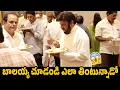 Download Lagu బాలయ్య చూడండి ఎలా తింటున్నాడో 😱 Nandamuri Balakrishna Eating Biryani at Padmaja Pedda Karma