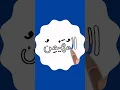 Download Lagu Al Muhaimin I Name Of Allah  I  المُهَيْمِن I