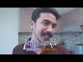 เกลียดแฟนเก่าเธอ - FIN feat.CHAREEF AMUNION32 | TMC [ karaoke คาราโอเกะ ]