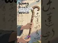 Download Lagu Kisah Wali Songo Sunan Drajat #shortvideo #walisongo #indonesia