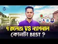 BEST VS -