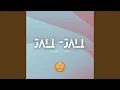 Download Lagu Jali Jali
