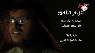 غازلتها فتبسمت دندنها
