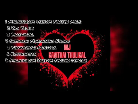 Download MP3 SPB Tamil song 💞 SPBதமிழ் பாடல்💕 love songs 💕