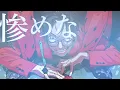 syudou Online Live 2022「狼煙」Teaser