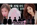 Lagu Apink brother group ! upcoming new boygroup from PlanA Entertaiment