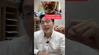  อาการปากเคี้ยววนๆ ที่เกิดขึ้นหลังจากใช้ยาต้านโรคจิต เป็นอะไร และเกิดจากสาเหตุใด 