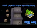 Build elevator using command block