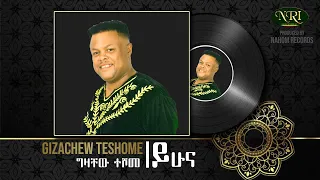 Gizachew Teshome Yihuna ግዛቸው ተሾመ ይሁና Ethiopian Music 2022 Official Video 