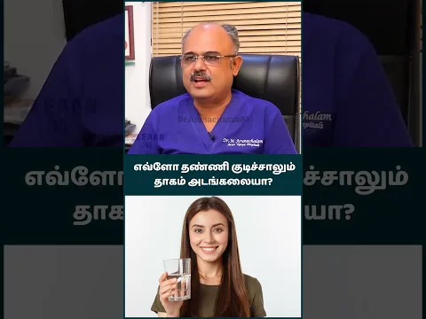 Dhaagam Edukuthu Adikkadi - YouTube