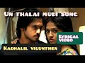 Download Lagu Un thalai mudi lyrical video - Kathalil vilunthen Kiss Me Music1