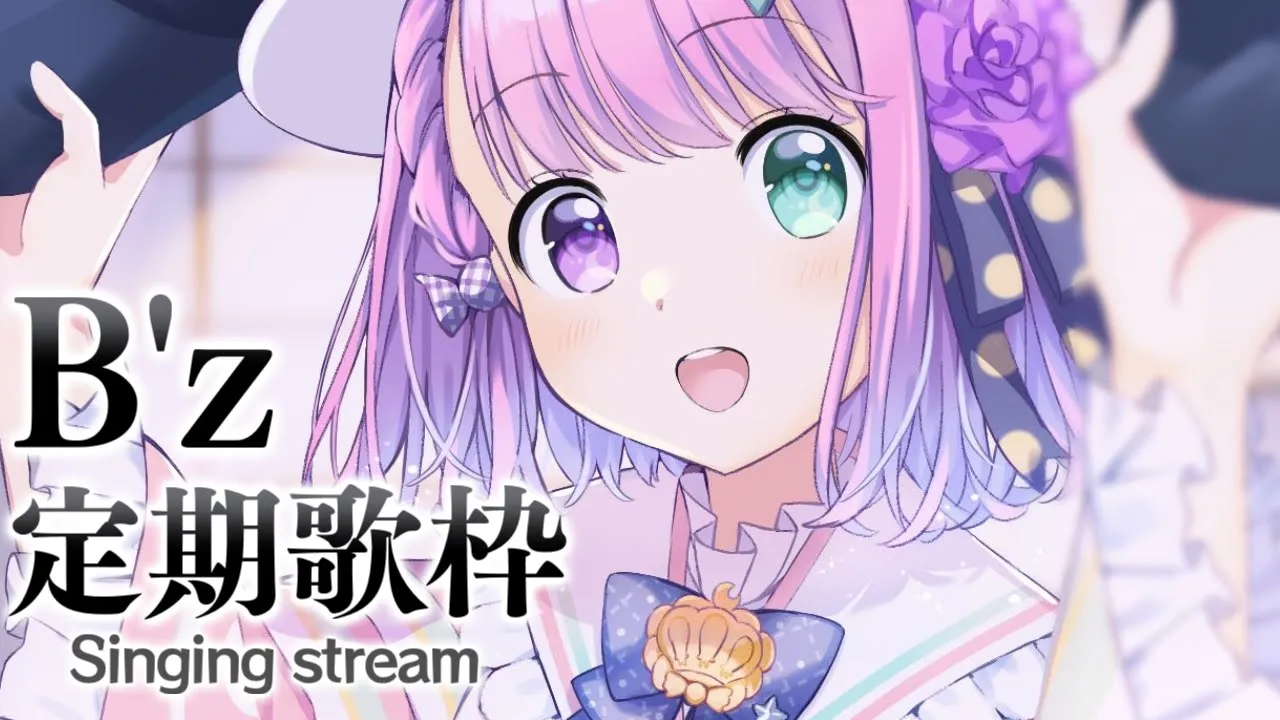 【 歌枠 】「B'z」 を歌う時がやってきたのらね！！！！🎶 #shorts #VTuber #hololive 【姫森ルーナ/ホロライブ】