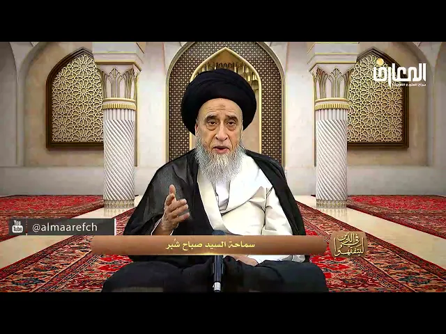 يجب الدفع عن المعالين في ليلة العيد فقط - السيد صباح شبر