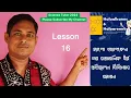 Download Lagu Nucleophilic Substitution reaction - Different Kids and their Influence