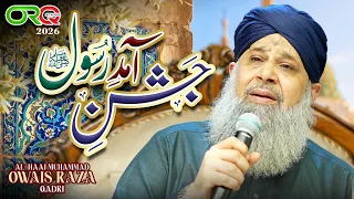 Owais Raza Qadri | Jashne Amad e Rasool | New Rabi Ul Awal Kalam 2026 | Official Video