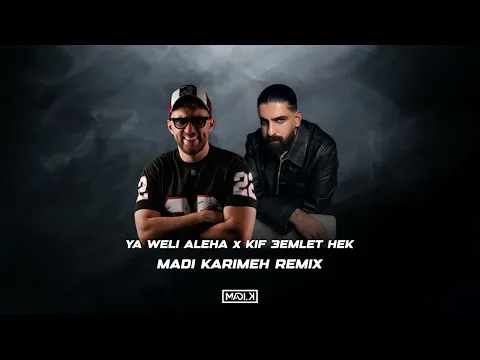 Video Thumbnail: Ya Weli Aleha x Kif 3emlet Hek (Madi Karimeh Remix)