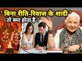 Download Lagu Jab Shadi Riti-Riwaj sy na ho😰| Dr Balbir Sohal | KARMO KA AAINA | #pastliferegression #karma #past