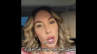 مراهقة حامل مقاطع انستغرام 