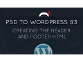 PSD to WordPress Tutorial - Header Footer HTML