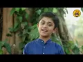 Brahmam Okate | Vande Guru Paramparaam | Sooryagayathri & Rahul Vellal