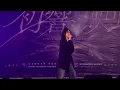 260906 163braces 全程表演紀錄 @初響・映野 FIRST ECHO · ILLUMINATED FIELDS